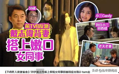 娱乐吃瓜老戏骨